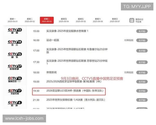 U22国足以七分和十一净胜球列小组第二强势晋级U23亚洲杯决赛阶段 U22国足以七分和十一净胜球列小组第二强势晋级U23亚洲杯决赛阶段